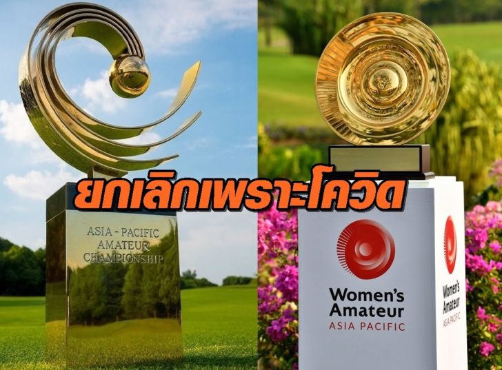 Photo2_AAC_Trophy-horz