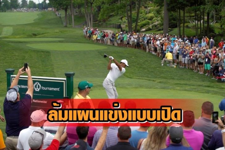 PGA: The Memorial Tournament presented by Nationwide - First Round