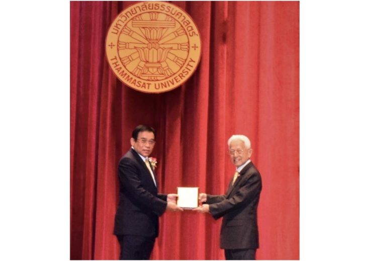 นายไสษเกษ วัฒนพันธุ์