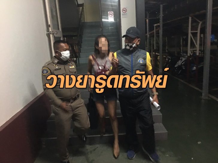 S__13918236