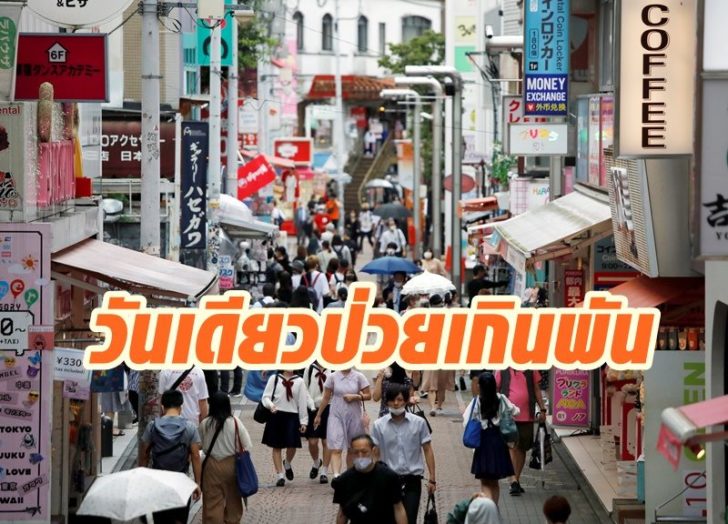 Passersby wearing protective face masks are seen at Takeshita Street, a popular sightseeing spot amid the coronavirus disease (COVID-19) outbreak in Tokyo