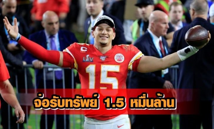 mahomes - AFP Photo+++132132
