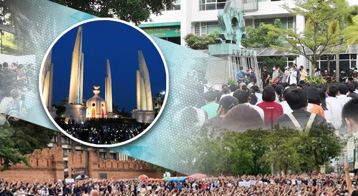 บทบาท รัฐบาล บทบาท เยาวชนปลดแอก เบื้องหน้า ข้อเสนอ