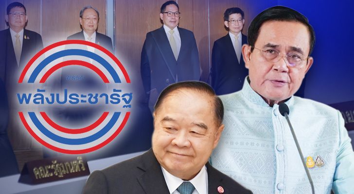 อำนาจ ปรับ ครม. ของ ประยุทธ์ จันทร์โอชา กับอำนาจ ‘อื่น’
