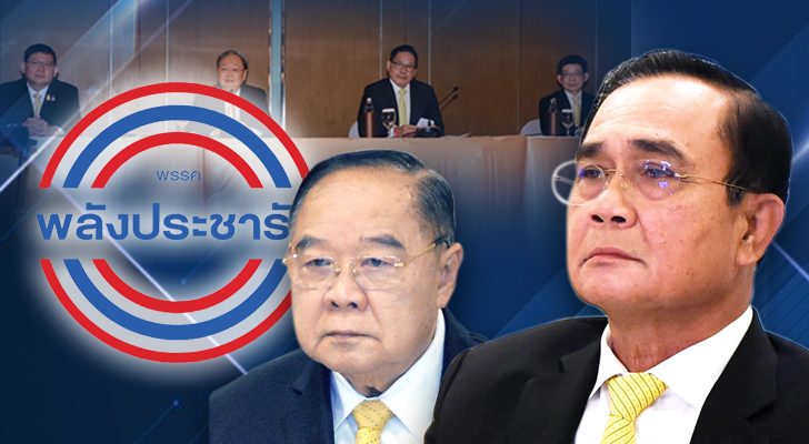 อาการ การเมือง กลืนไม่เข้า คายไม่ออก ของ ‘ประยุทธ์’