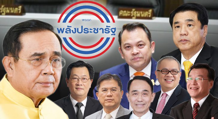 p 3-19-763 วิเคราะห์ : ปรับ ครม. สิงหาฯ ลุ้น บิ๊กตู่ ผสมสูตร ‘คนนอก-คนใน’