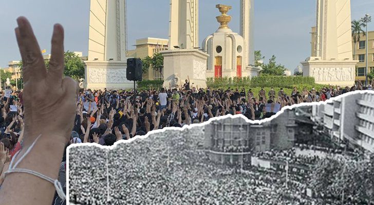 กระสวน การเมือง การเมือง ยุค แฮมทาโร่ จังหวะก้าว สดใหม่