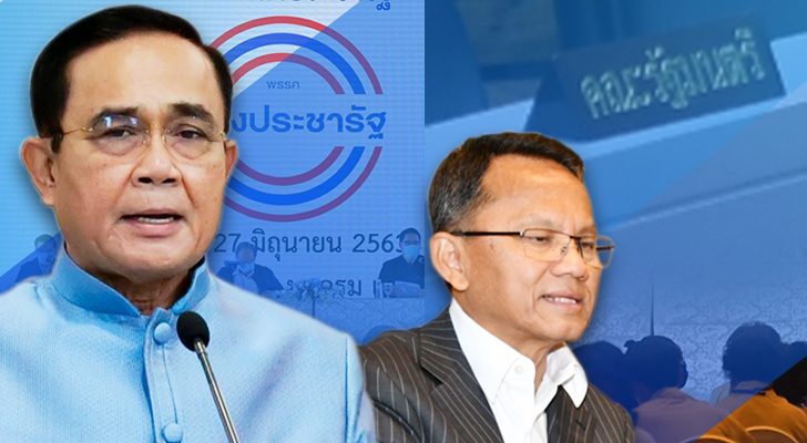 ก้าวใหม่ ก้าวไกล ปะทะ ประยุทธ์ จันทร์โอชา คือ ‘นิว นอร์มอล’