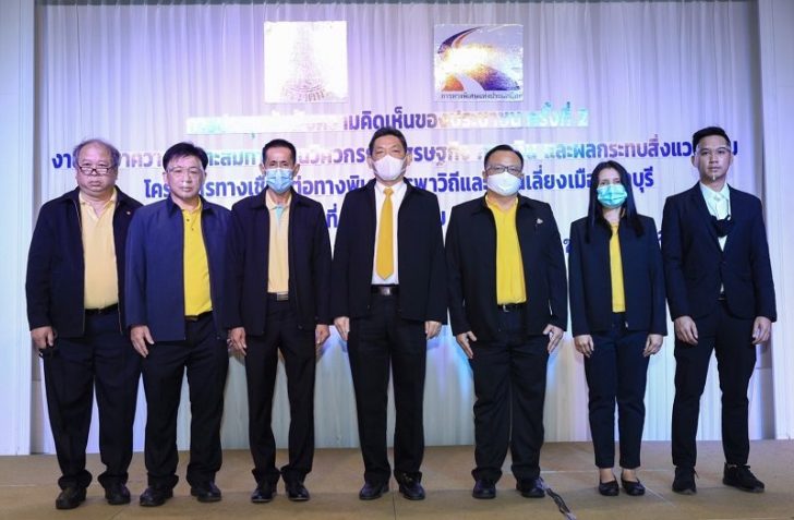 กทพ