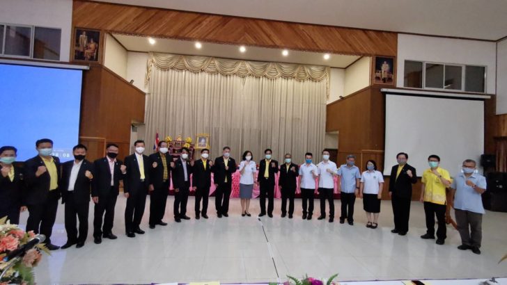 กรมอนามัยระยอง
