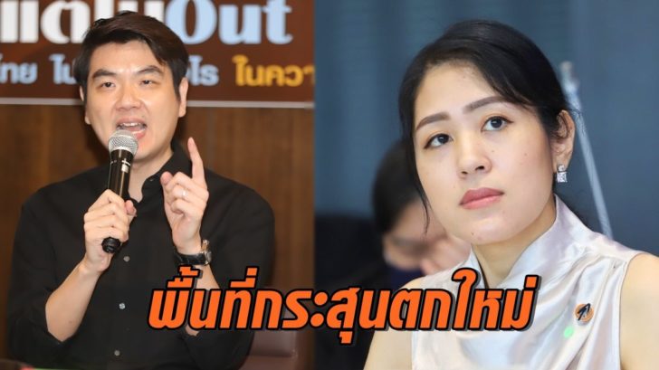 กระสุนตกใใหม่