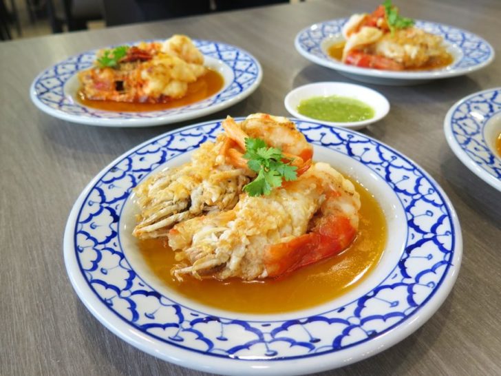 กุ้งแม่น้ำทอดเกลือโบราณ