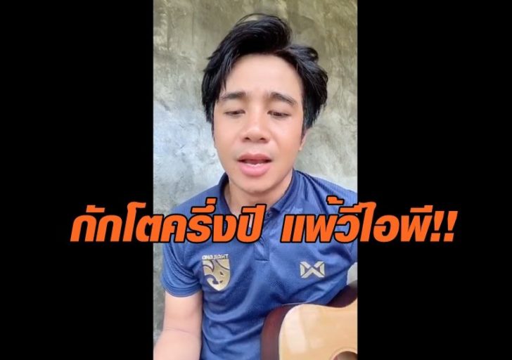 ก้อง ห้วยไร่0