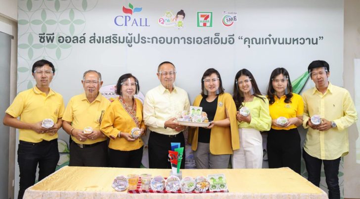 ขนมหวาน