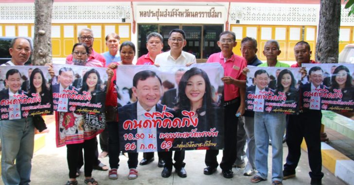 คนดี