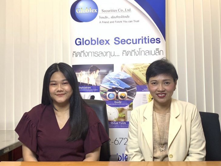 คลุกวงหุ้น