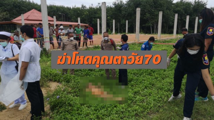 คุณตายวัย70-scaled