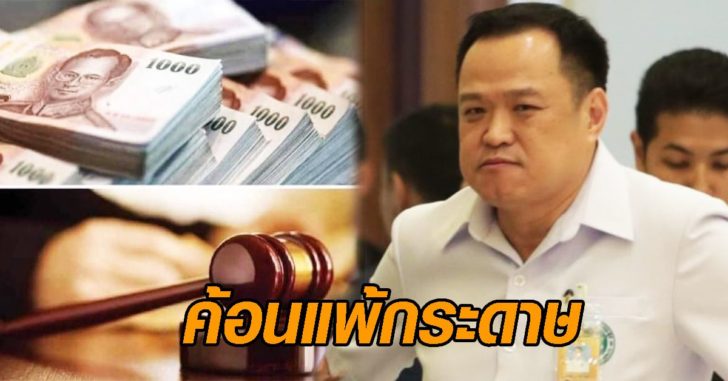ค้อน5