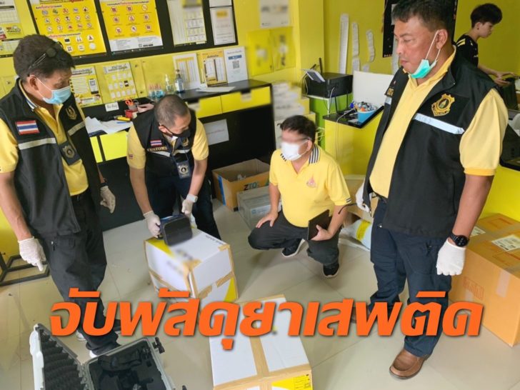 จับยาไอซ์ เชียงราย4