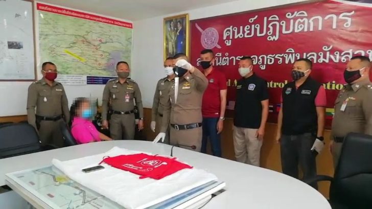 จับเมียหึงโหด4