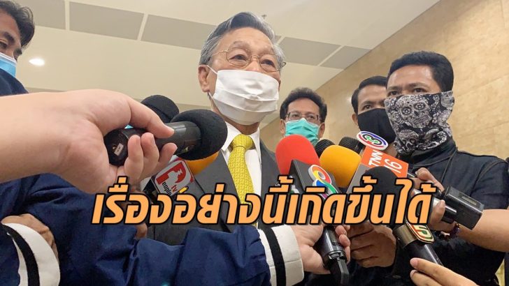 ชวน