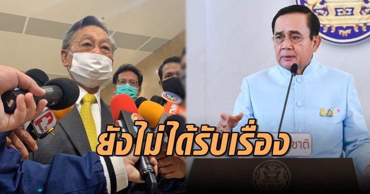 ชวน-นายกฯ