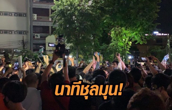 ชุลมุน