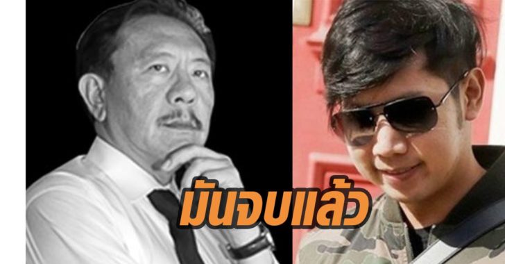 ชูวิทย์