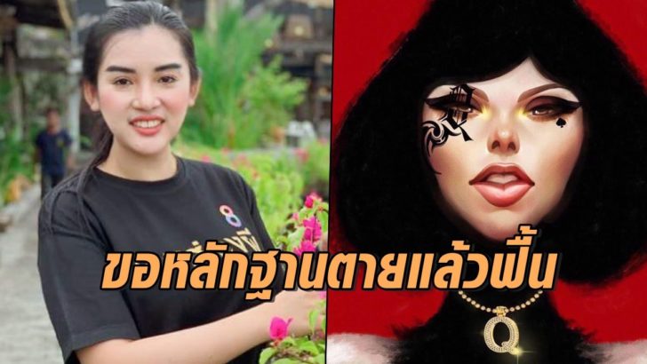 ช่องส่องผี-1-2 (1)