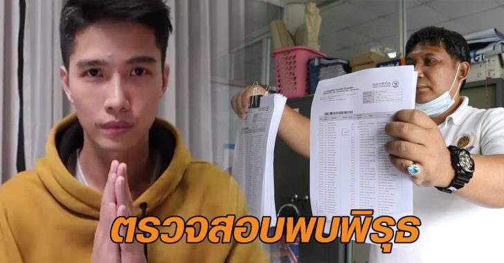 ฌอน
