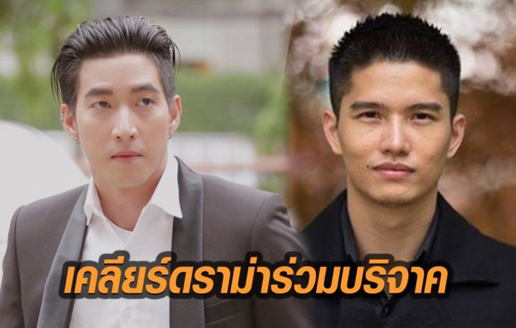 ดับไฟ