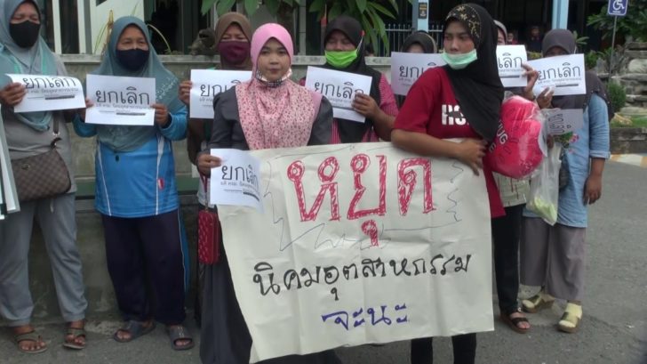 ตอนรบบตรสาวแหงทะเลจะนะกลบบาน_Moment6