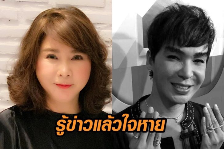 ต๊ะ-นาธาน
