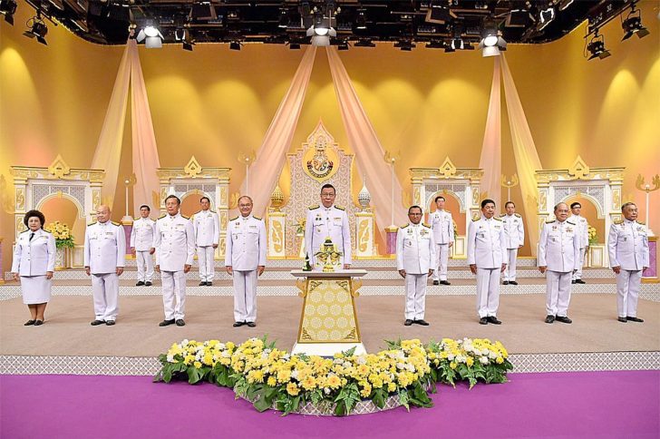 ถวายพระพร
