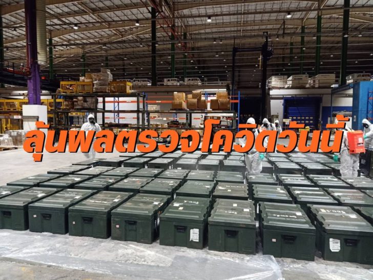 ทหาร