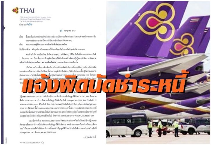 ทีจี