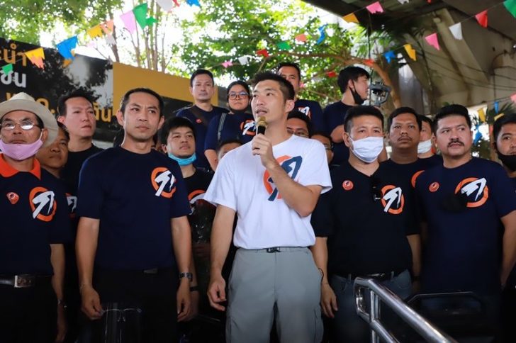 ธนาธร ปากเกร็ด6