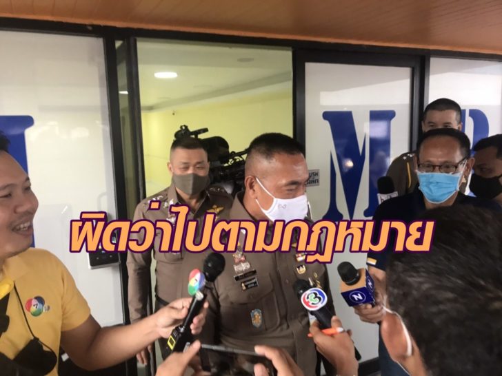 น.1 ม็อบ