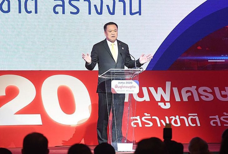 น.17-รูปเบรก-28ก.ค.