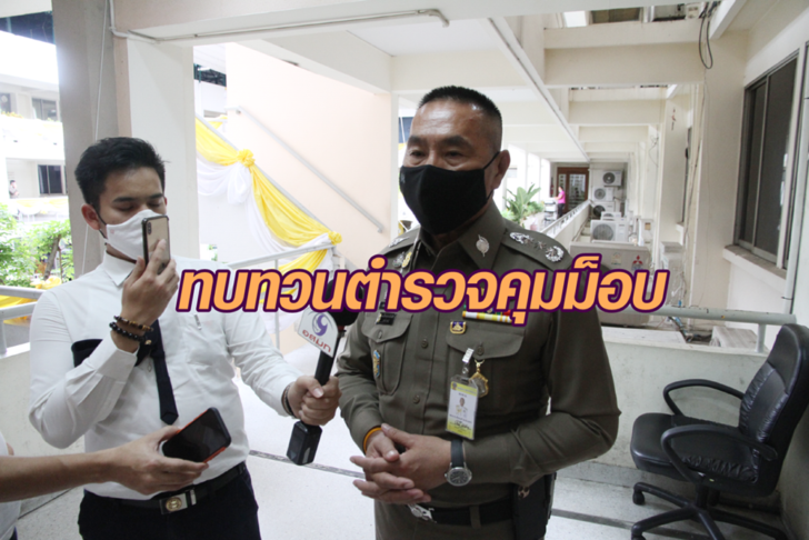 นครบาล