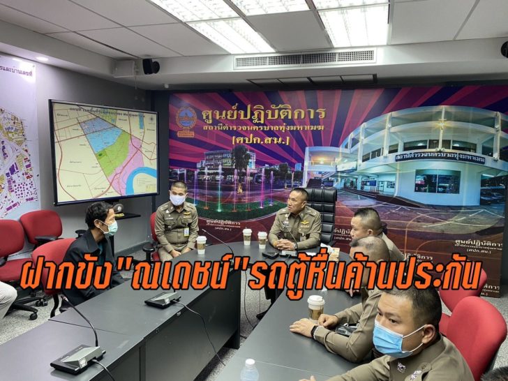 นเดช