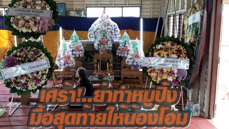 น้องโอม 1