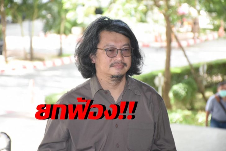 บก.ลายจุด