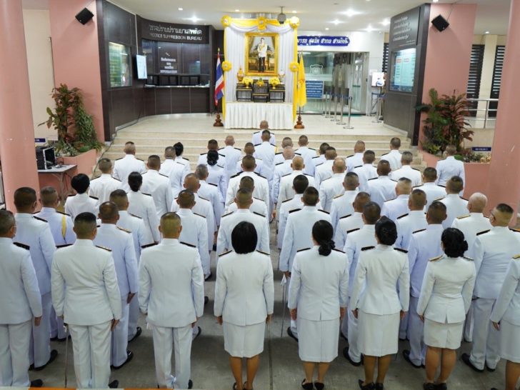 บช.ปส. นำ