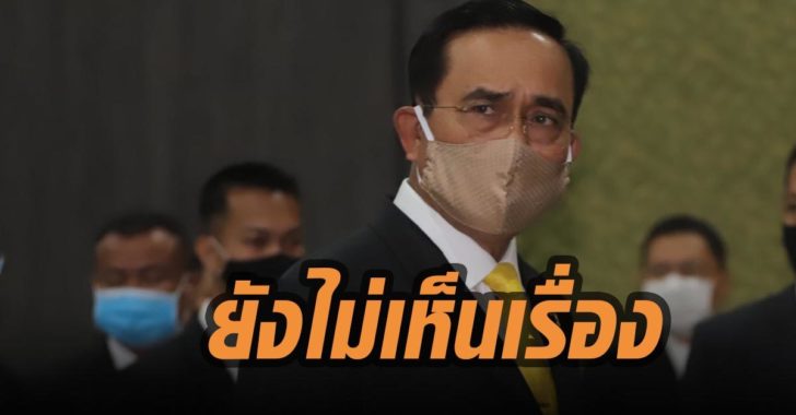 บิ๊กตู่