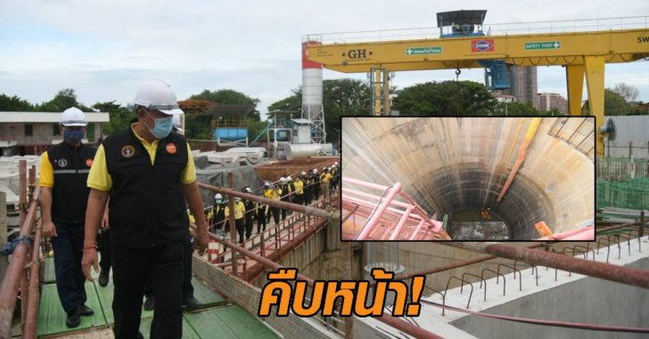 บึงหนองบอน บึงหนองบอน