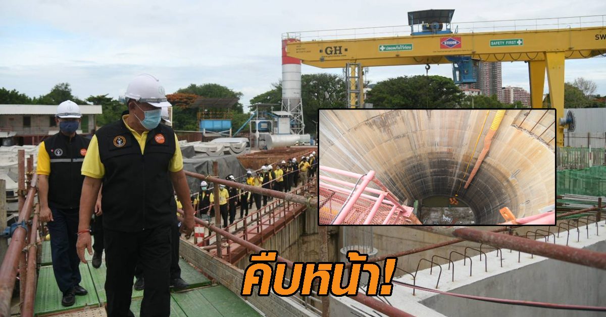 บึงหนองบอน