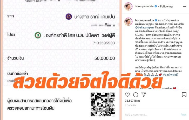บุ๋ม