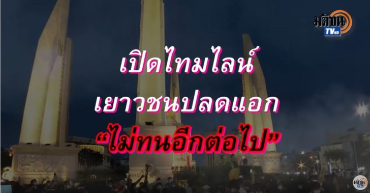 ปกลำดับ