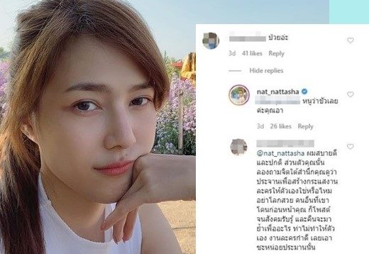 เมียลับ